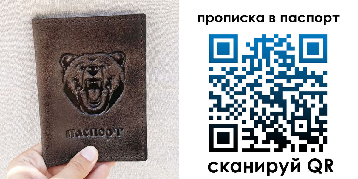 временная регистрация собственник в Асбесте